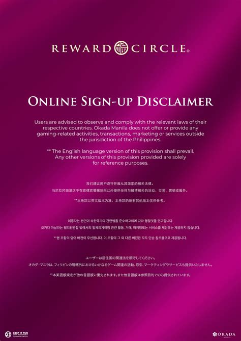 myvr login okada|Reward Circle Membership Application .